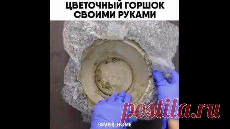 Отличная идея от veis_home