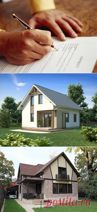 Как составить договор купли продажи земли, квартиры, дома?