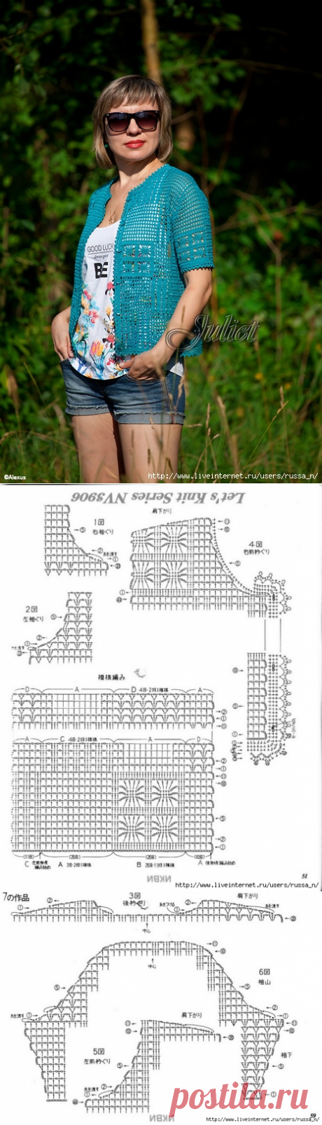 ЖАКЕТИК КРЮЧКОМ