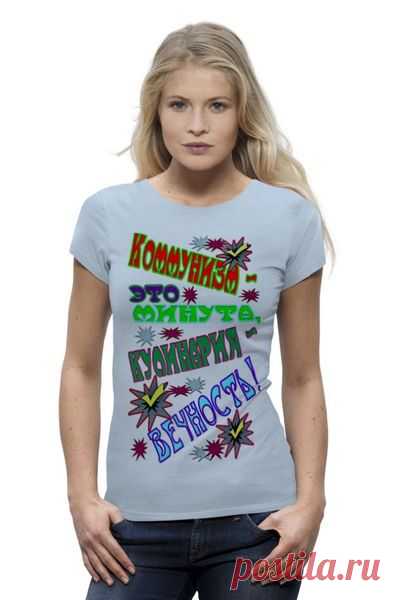 Интернет - магазин "Stil na yarkosti"