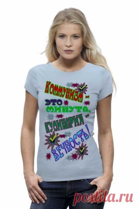 Интернет - магазин "Stil na yarkosti"