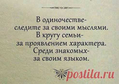 МУЗЫКА СЕРДЦА.СТИХИ. Добавлена фотография в  ЦИТАТЫ, ФРАЗЫ...