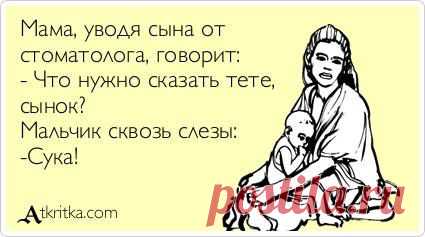 Лучшие Аткрытки