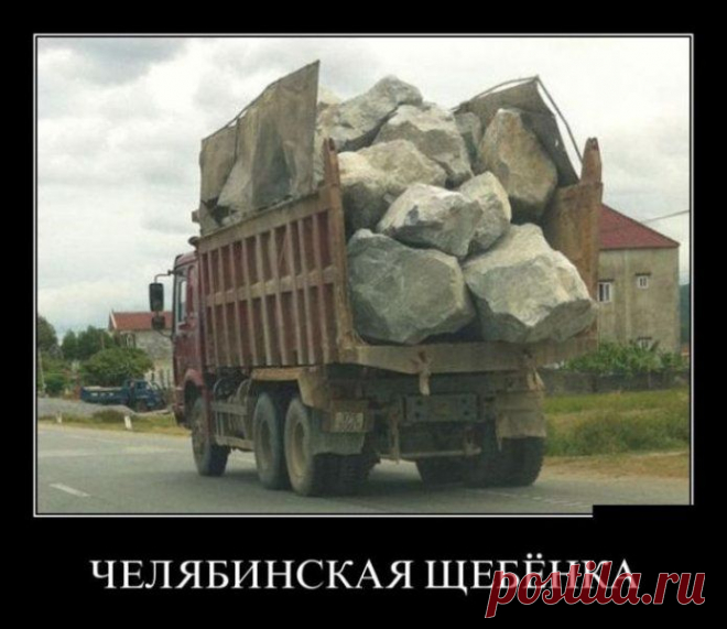 Угарные Демотиваторы / Писец - приколы интернета