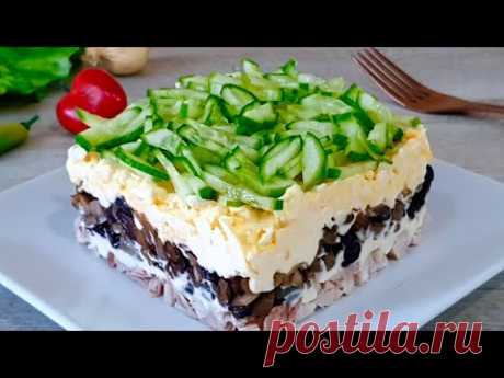 Необычный праздничный салат с курицей и грибами. Простой рецепт.