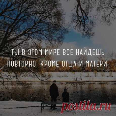 Злые мысли человечества