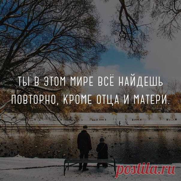 Злые мысли человечества