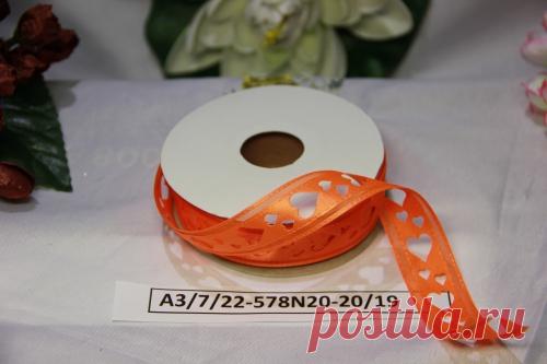 Декоративная лента 20мм * 20 ярдов