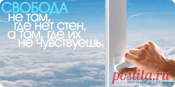 мотивация