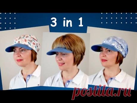 Козырек (выкройка) со съемными косынками: такого еще не было!