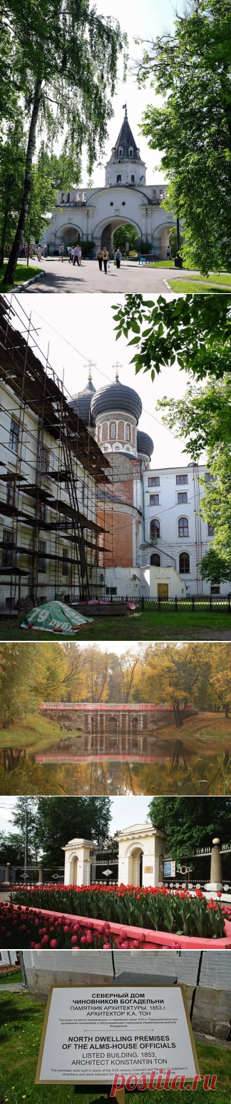 Немецкая слобода - Лефортово