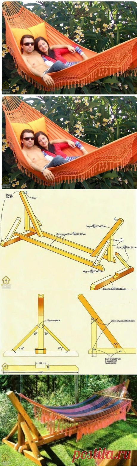 Стойка из дерева для гамака на дачу — DIYIdeas