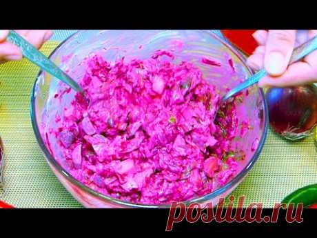 БОЖЕ КАК ВКУСНО! Невероятный! Знаменитый, очень вкусный салат БАРБИ! Давно забытый рецепт!