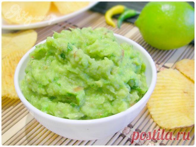 Гуакамоле | Я кулинар