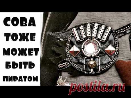 DIY как пошить рюкзак из джинсов сова-пират своими руками! (eko-bag) #misova_denim #изджинсов