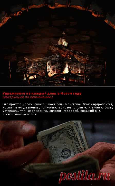 Советы от Ванги.