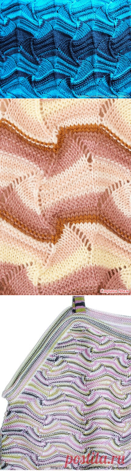 Узоры Миссони: вязание на спицах — Сделай сам, идеи для творчества - DIY Ideas