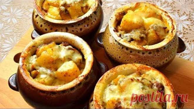 ПОТРЯСАЮЩЕЕ ЖАРКОЕ В ГОРШОЧКЕ! ПРОСТО НО ОЧЕНЬ ВКУСНО!!! Мамины рецепты