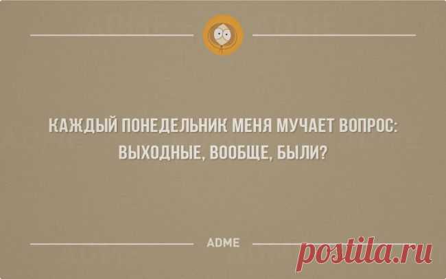 (+1) тема - 30 открыток о том, как все есть на самом деле | Полезные советы