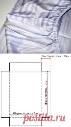 Натяжная простынь своими руками — Своими руками