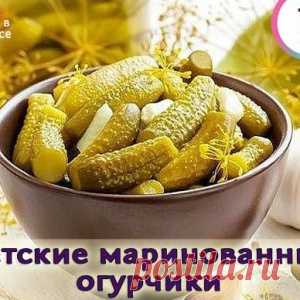 Детские маринованные огурчики: нравятся и детям и взрослым!