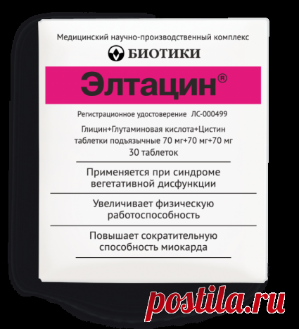 Элтацин при ВСД - официальный сайт средства от вегето-сосудистой дистонии | Элтацин®