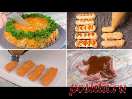 Боюсь ИХ Потерять! 5 Супер Рецептов на Новый Год Которые Вы Ещё Не Раз Приготовите!