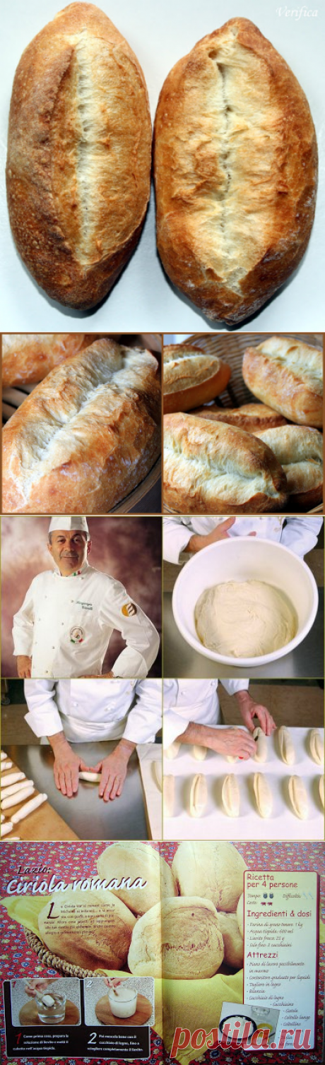 Снова римская Чириола — Ancora Ciriola Romana | Pane e altri pasticci - Хлеб и другая выпечка. PS: Смотреть в комментариях рецепт для ручного замеса!!!