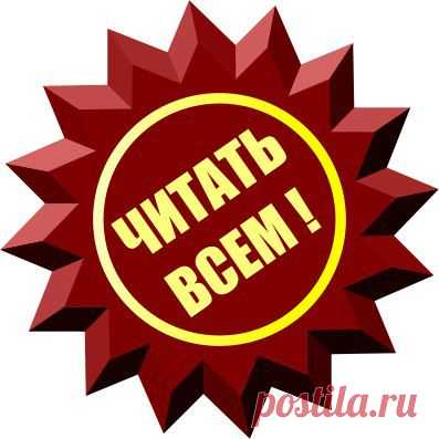 Заработок в интернете - работа на дому