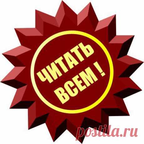 Заработок в интернете - работа на дому