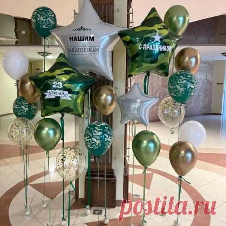 🎈 Интернет-магазин шаров и праздничной атрибутики
🤩 Большой ассортимент 💖 Приятные цены 🎁 Скидки и Акции
🌍 Город Пермь ул. Полины Осипенко, дом 43 📞 8(982)462-79-92