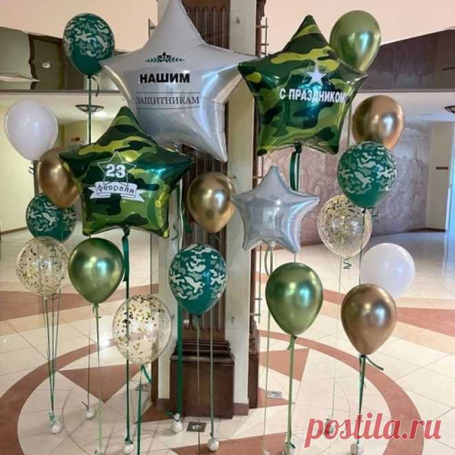 🎈 Интернет-магазин шаров и праздничной атрибутики
🤩 Большой ассортимент 💖 Приятные цены 🎁 Скидки и Акции
🌍 Город Пермь ул. Полины Осипенко, дом 43 📞 8(982)462-79-92