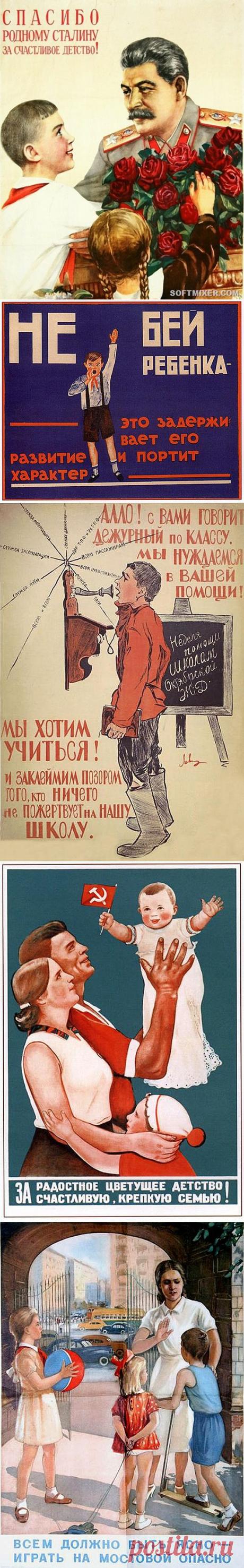 Педагогический плакат | Любители истории