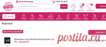 Скриншот-14-06-2025 07:16:01.jpg