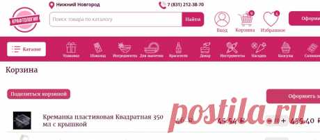 Скриншот-14-06-2025 07:16:01.jpg