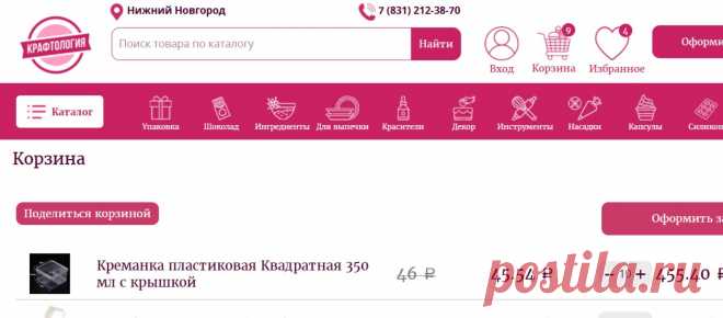 Скриншот-14-06-2025 07:16:01.jpg