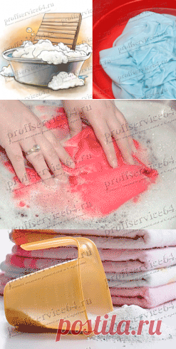 Как правильно замачивать белье перед стиркой