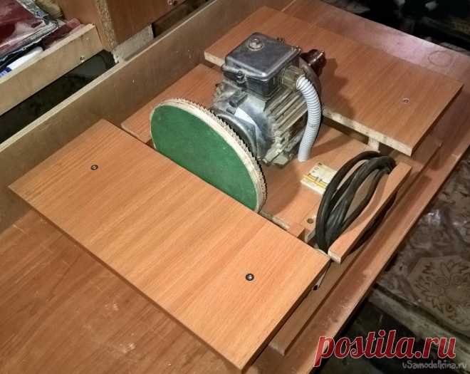 Дисковый шлифовальный станок своими руками Привет всем!Шлифовальный станок незаменим при обработке деревянных и других деталей. Изготовил для хозяйства такой вот самодельный станок для шлифовки. Двигатель асинхронный изготовленный во времена СССР. Мощностью 180 Вт на 2780 об/мин. Изготовил диск диаметром на 180 мм. Мощности хватает на