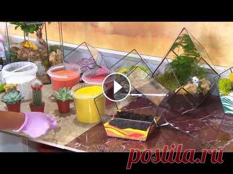 Создание флорариума своими руками, мастер-класс для начинающих Любое помещение необходимо правильно украсить, чтобы подчеркнуть не только его стиль, но и создать красивые акценты. А если украшение помогает расслаб...