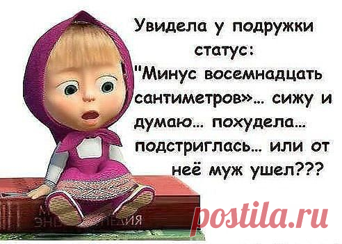 Интересные новости