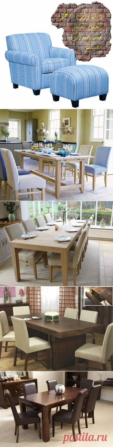 ديكور 2021 - غرف سفرة 2021 - طاولات للطعام - صور غرف سفرة