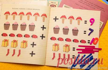 Игры помогут ребенку повторить цифры, потренироваться выполнять простые арифметические действия, освоить порядковый счет, развить внимательность и логическое мышление.