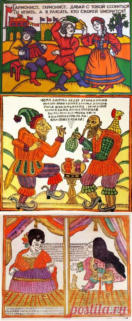 Русские выражения со скрытым смыслом