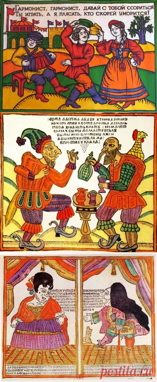 Русские выражения со скрытым смыслом