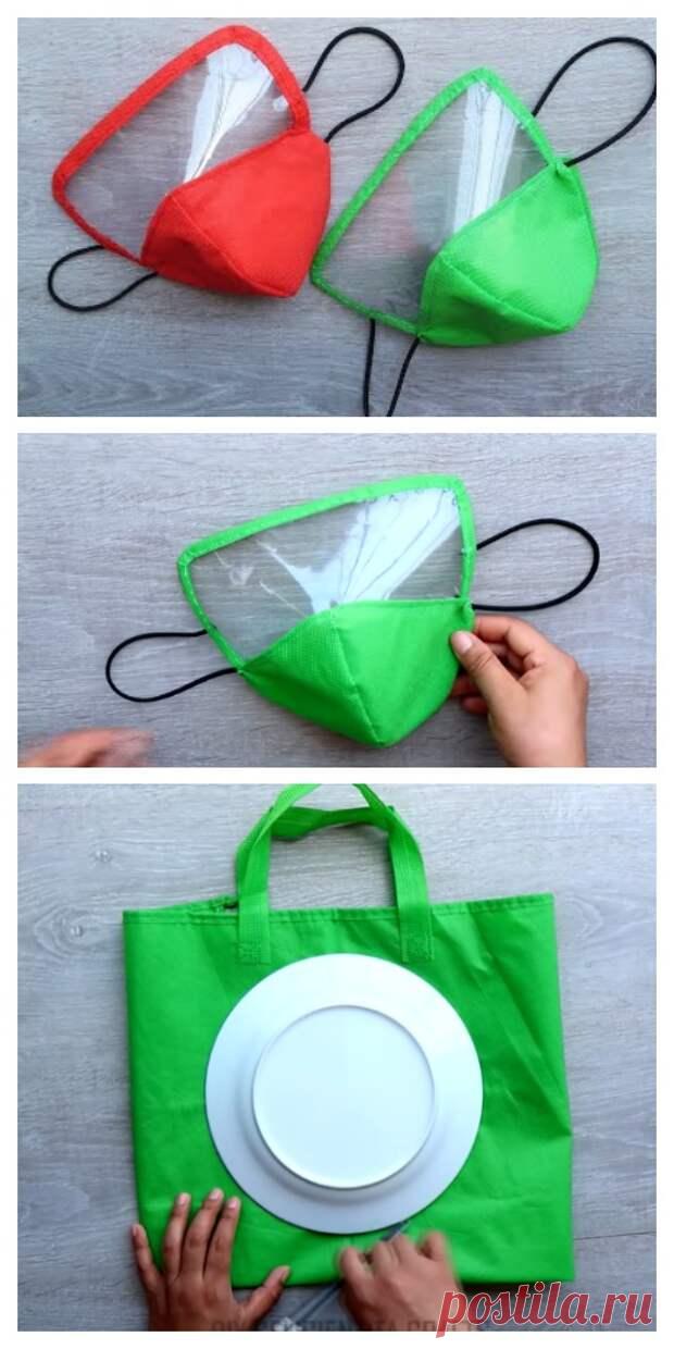 Медицинская маска…по выкройке тарелки
Для того чтобы сшить надёжную медицинскую маску, не обязательно мучаться с построением...
Читай дальше на сайте. Жми подробнее ➡