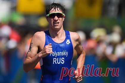Российского триатлониста-чемпиона сбила машина во время тренировки. Российского чемпиона мира по триатлону в эстафете Дмитрия Полянского сбила машина во время тренировки. Триатлонист рассказал, что уже перенес операцию на сломанной ключице. Он подчеркнул, что восстановление должно занять не больше трех месяцев. «Ключица разбилась как хрустальная ваза», — добавил Полянский.