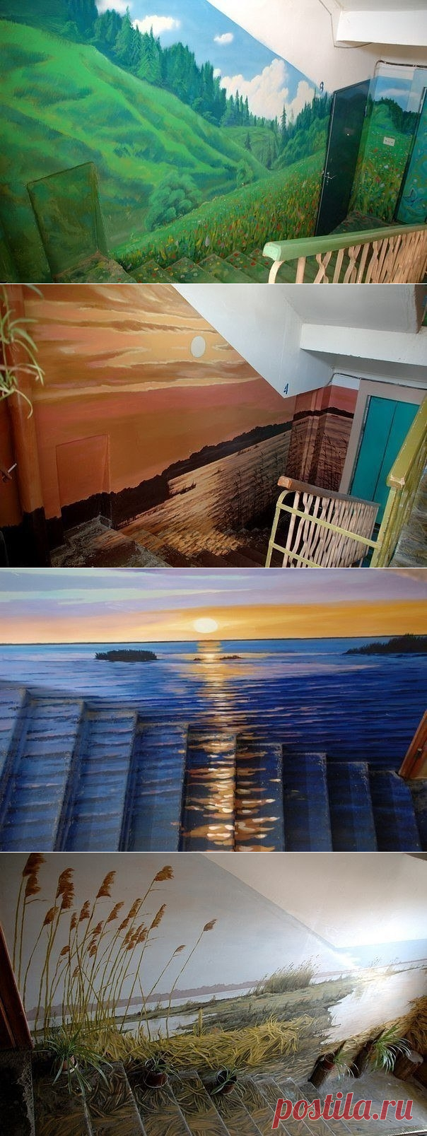 Когда ваш сосед — художник