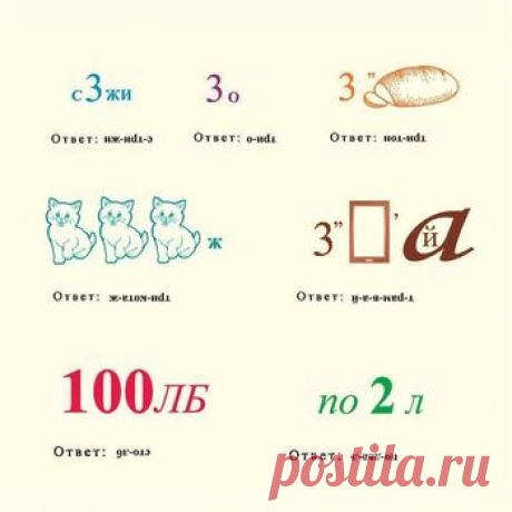 Головоломки со спичками