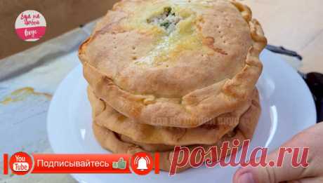 Очень быстрые и вкусные пироги из такого теста получаются не только с фаршем, любая начинка - отличный результат | Еда на любой Вкус MIX | Дзен