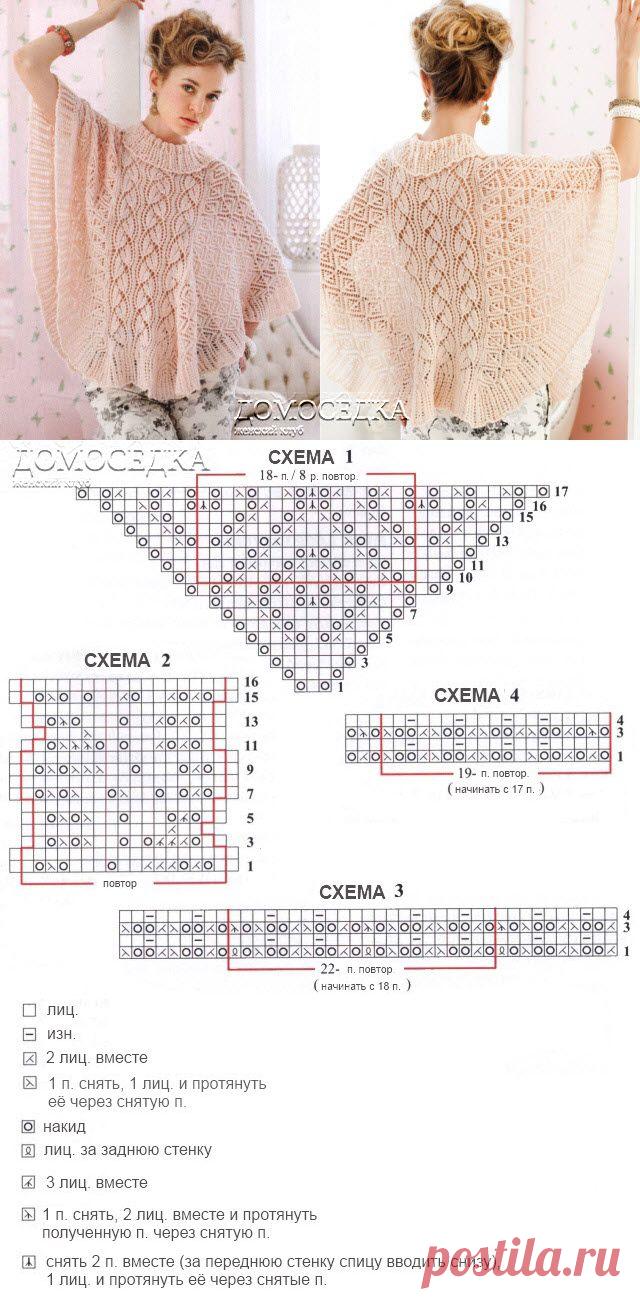 Ажурное пончо | ДОМОСЕДКА